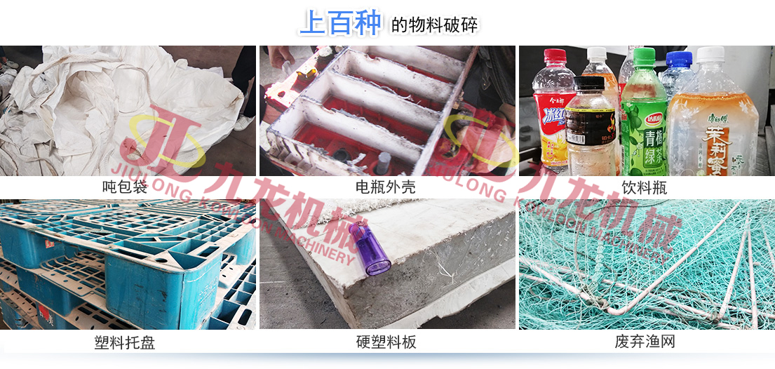 廢舊塑料進(jìn)行回收是為了資源能夠再生利用(圖2) 廢舊塑料進(jìn)行回收是為了資源能夠再生利用(圖2)